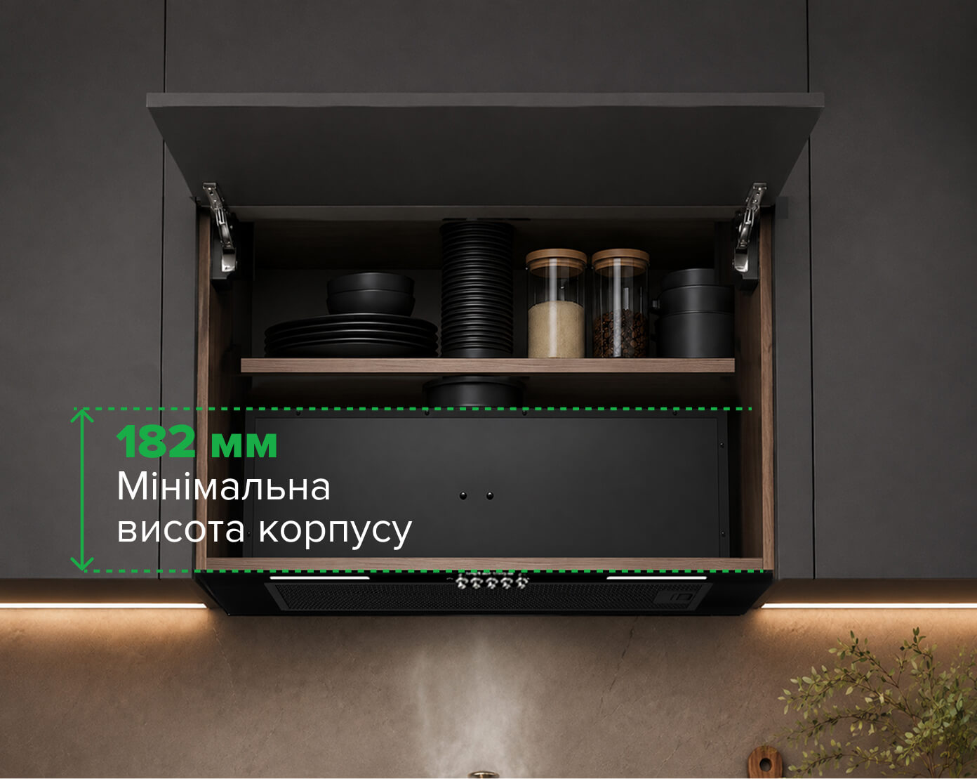 Мінімальна висота корпусу - максимум користі