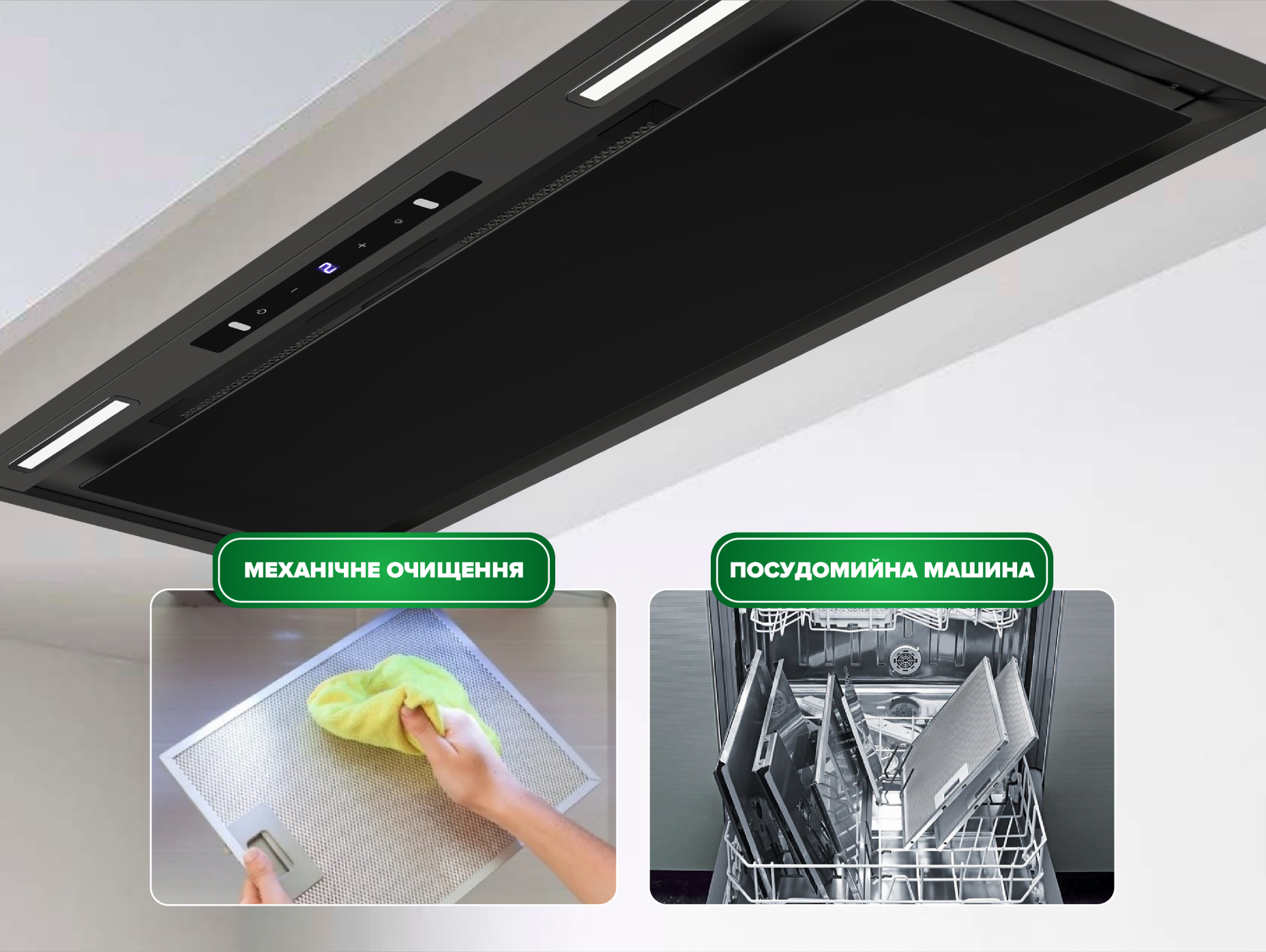 Найлегший догляд.