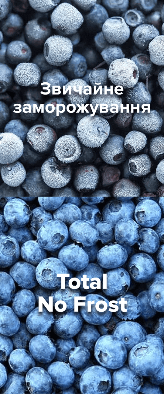 Total No Frost