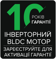 Гарантія 10 років