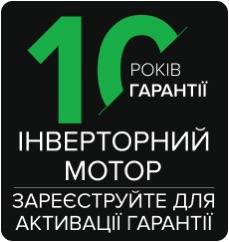 Гарантія 10 років
