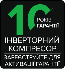 Гарантія 10 років