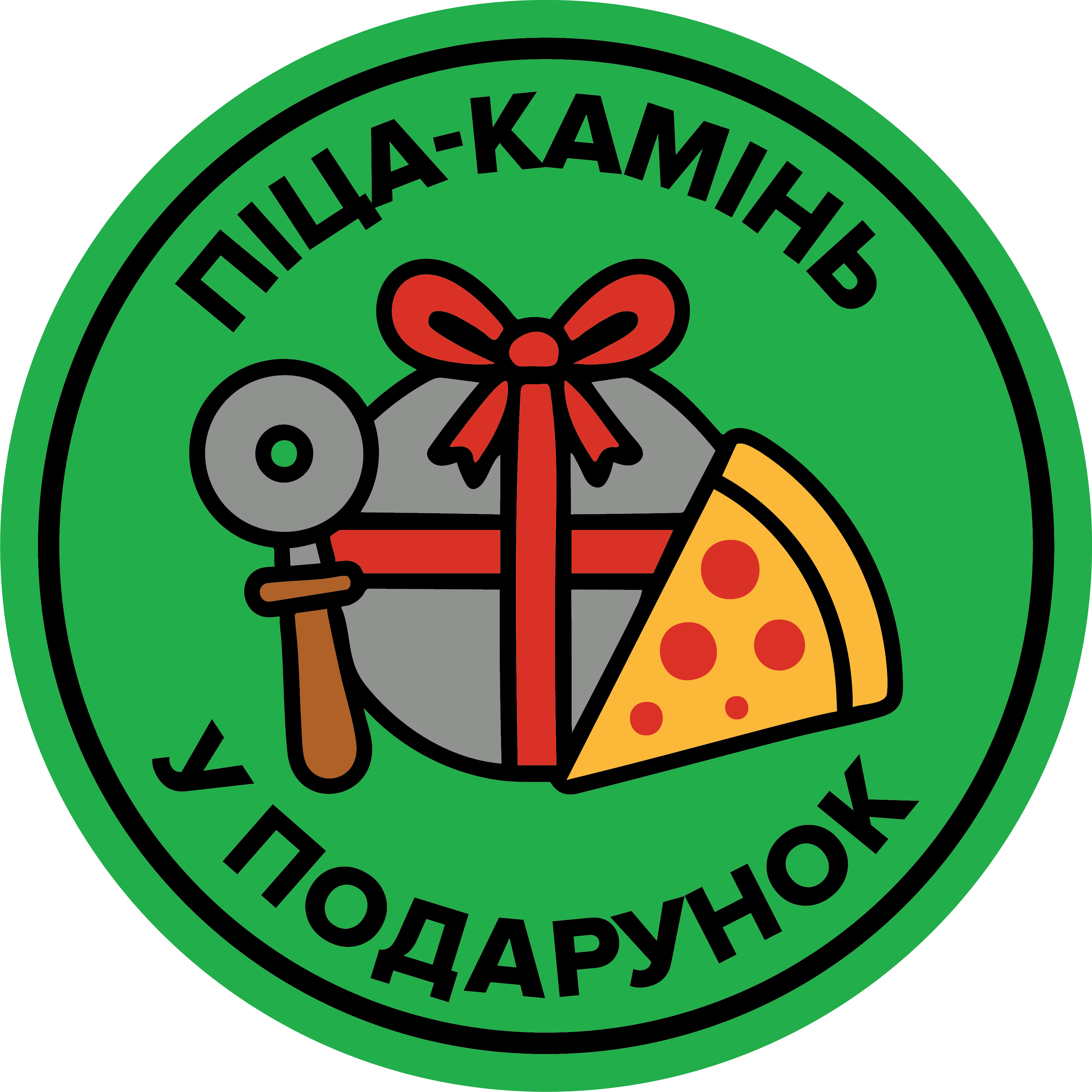 Піца-камінь
