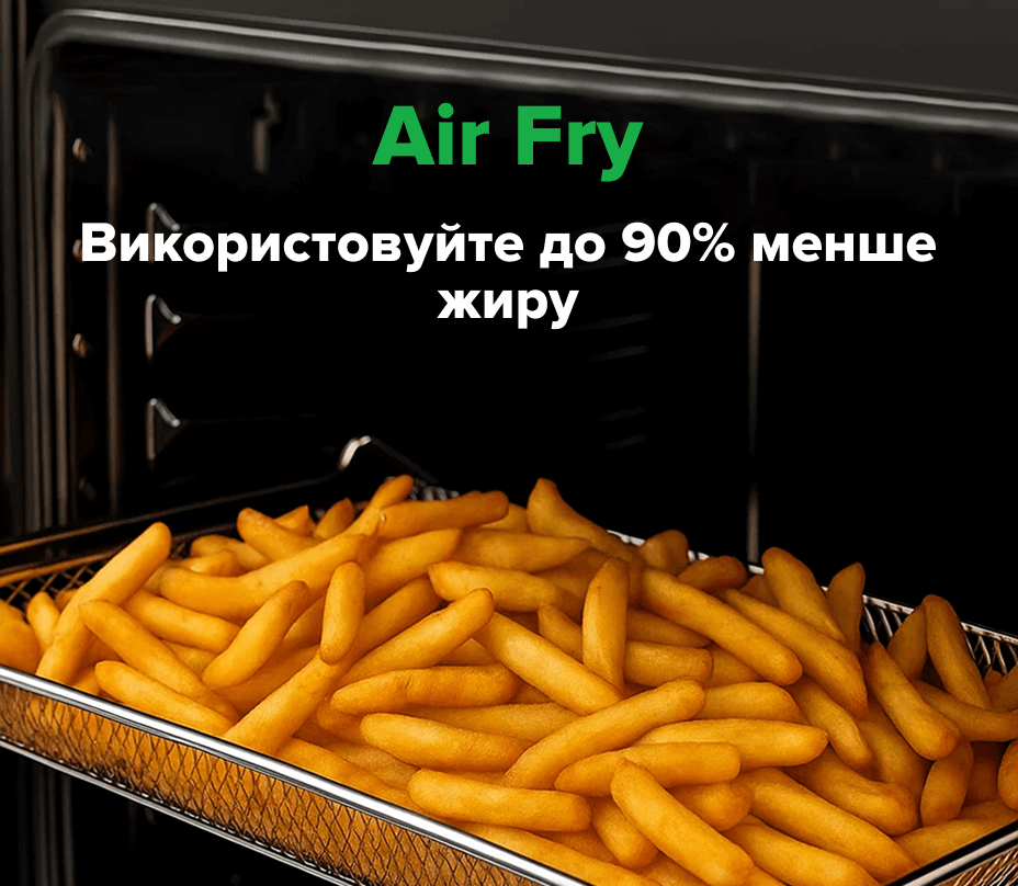 Air Fry
