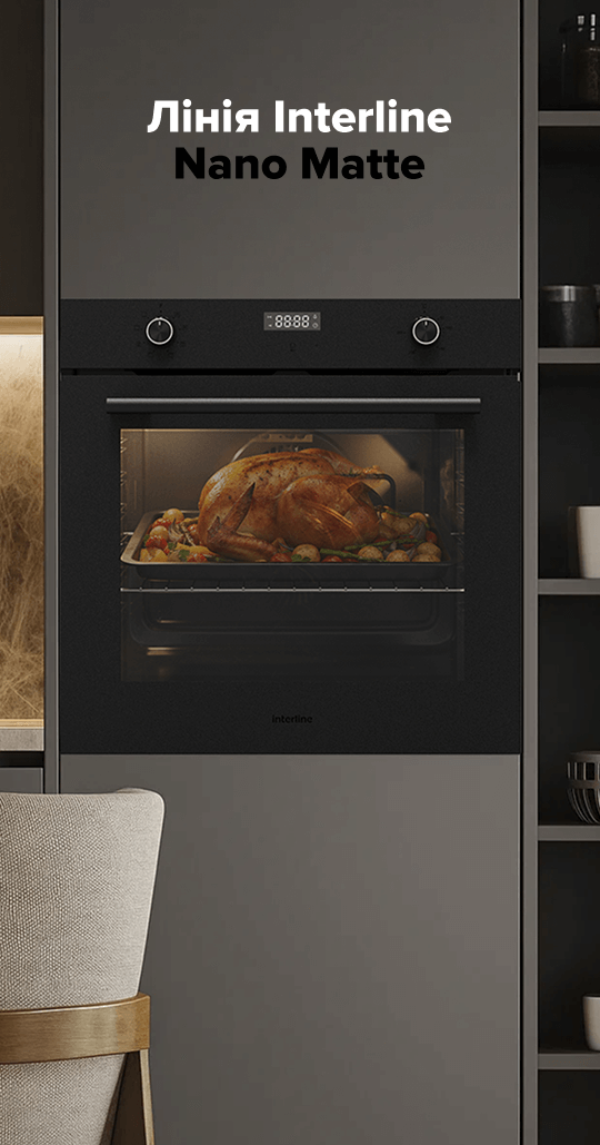 Лінія Interline Nano Matte