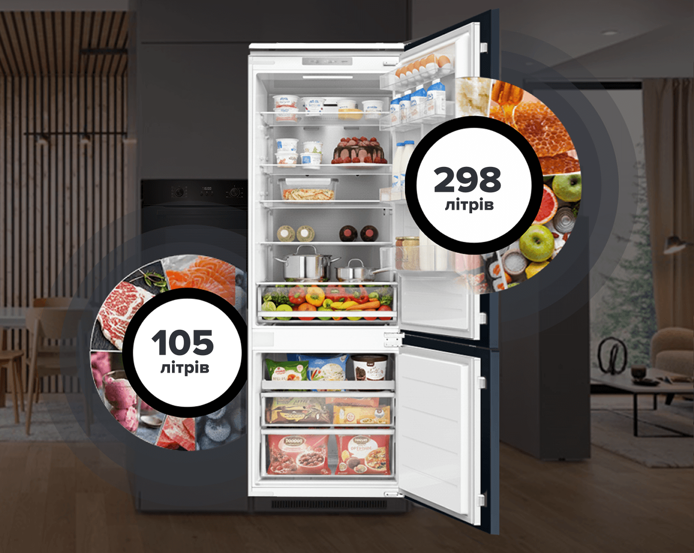 Збільшений об'єм до 403 літрів