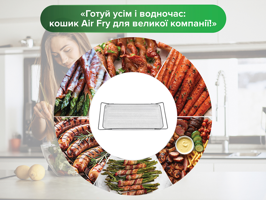 Великий кошик