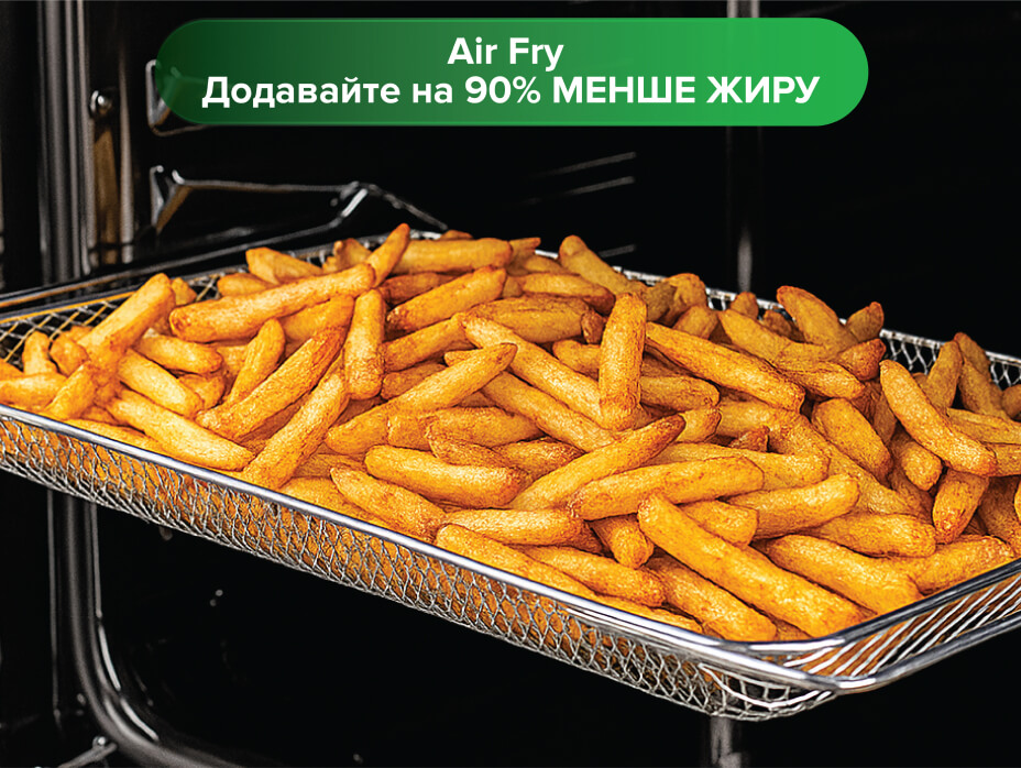 Air Fry