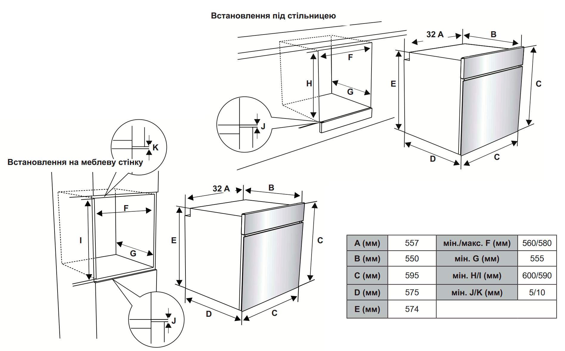 Духова шафа Interline OEE 620 BK - 10