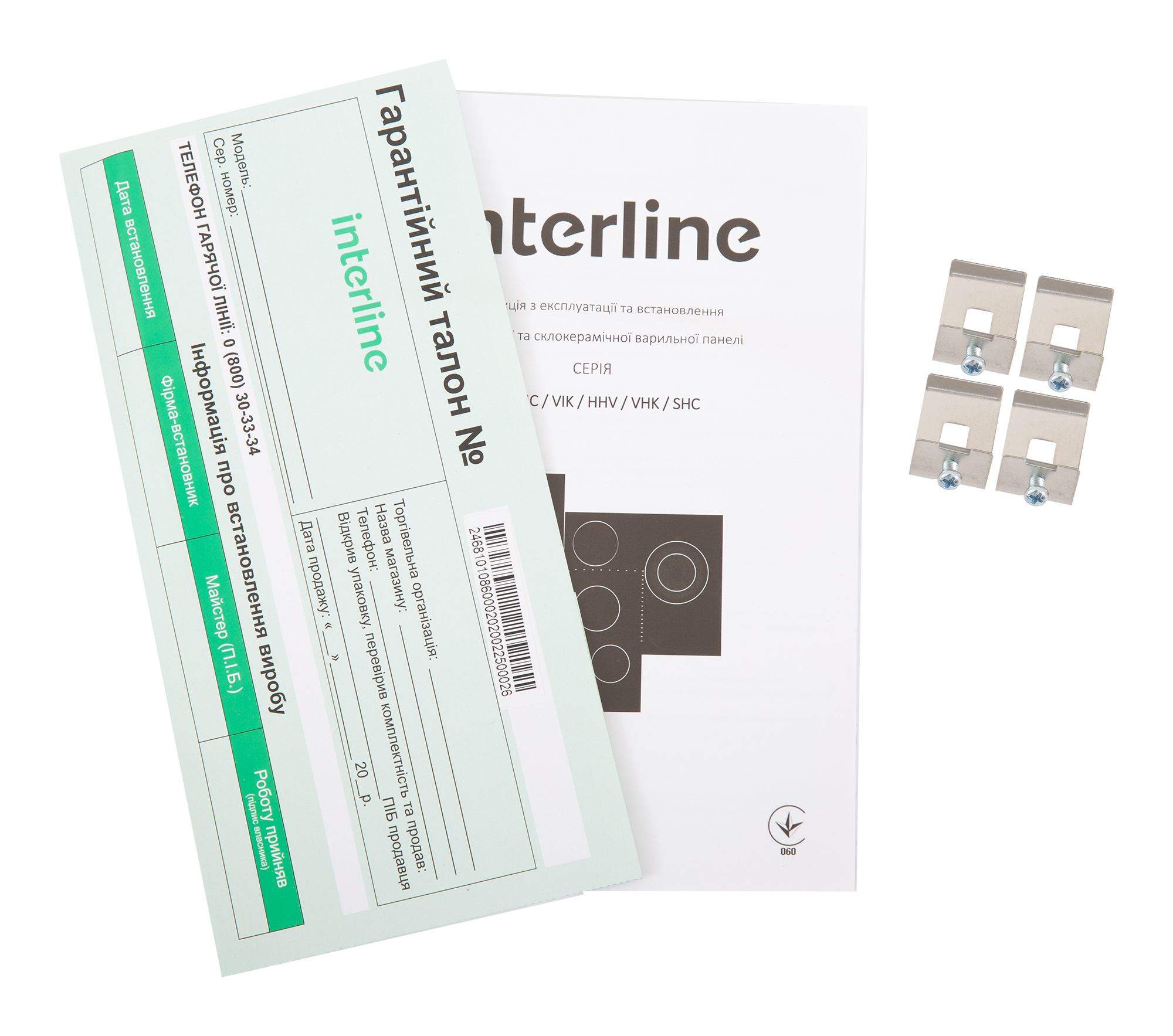 Варильна поверхня Interline HIV 568 SAT BA - 9