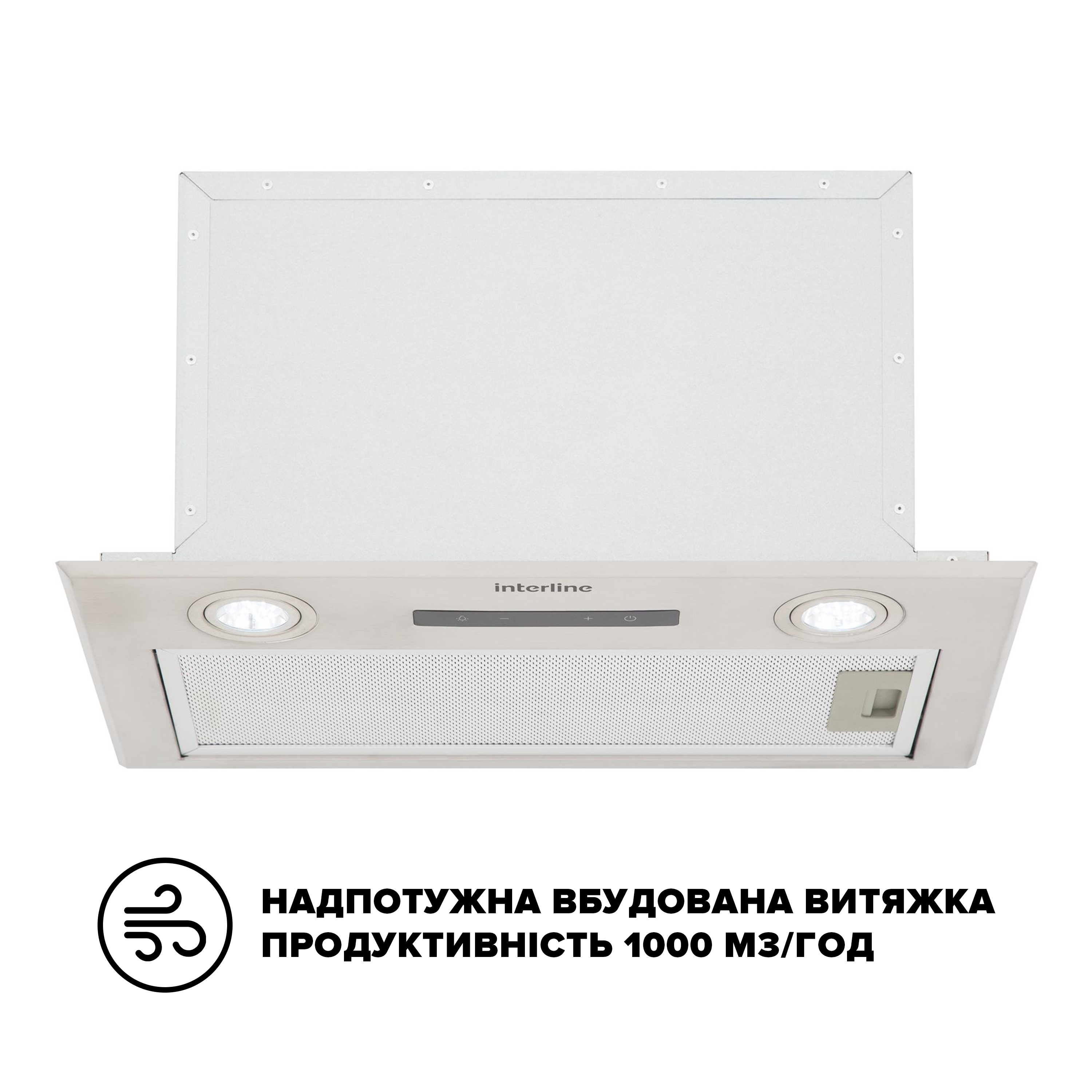 Витяжка Interline STRONG IX A/52 S/2/M 