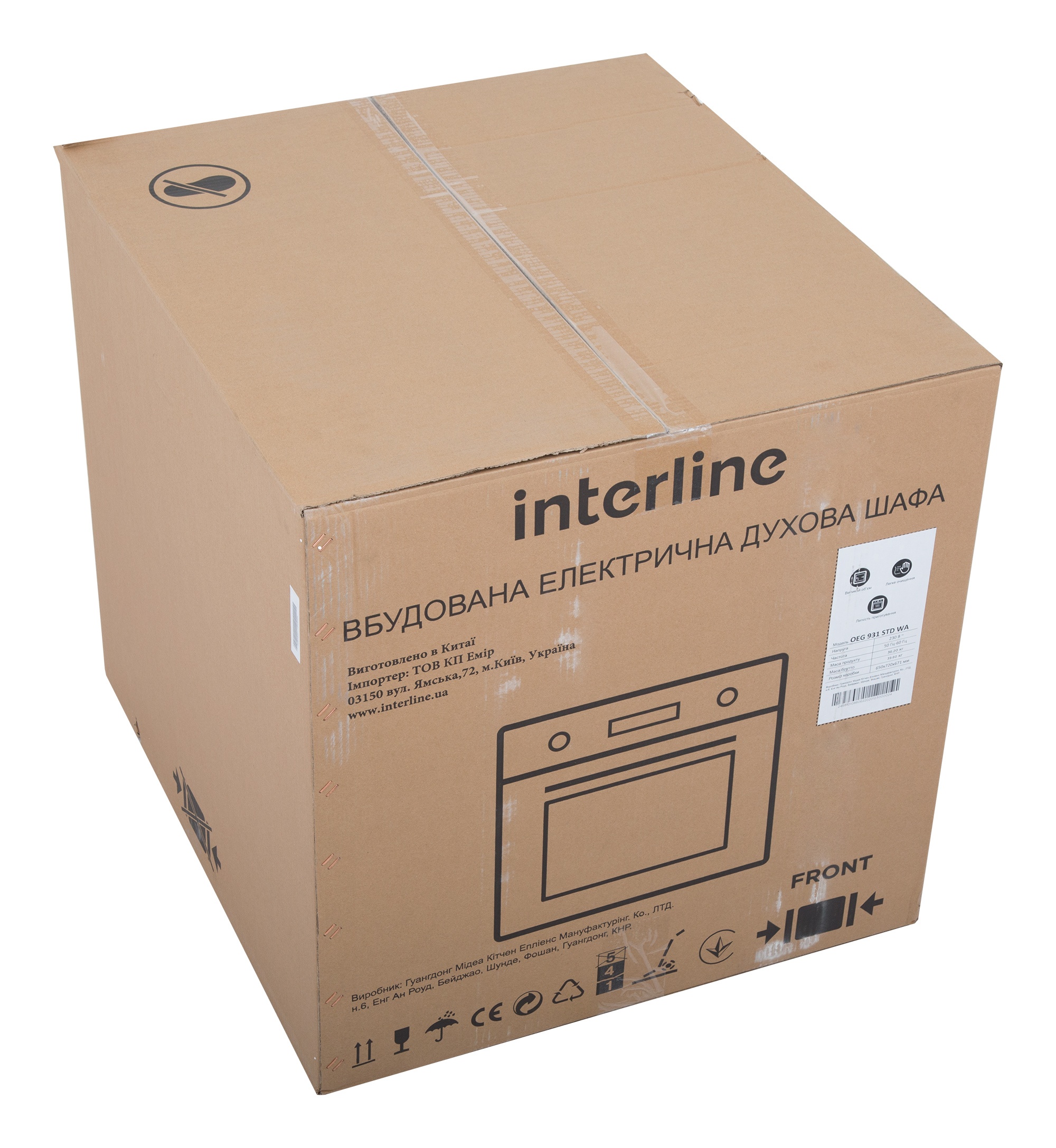 960 Std Code Духова шафа Interline OSG 960 STD BA - техніка для вашої кухні ...
