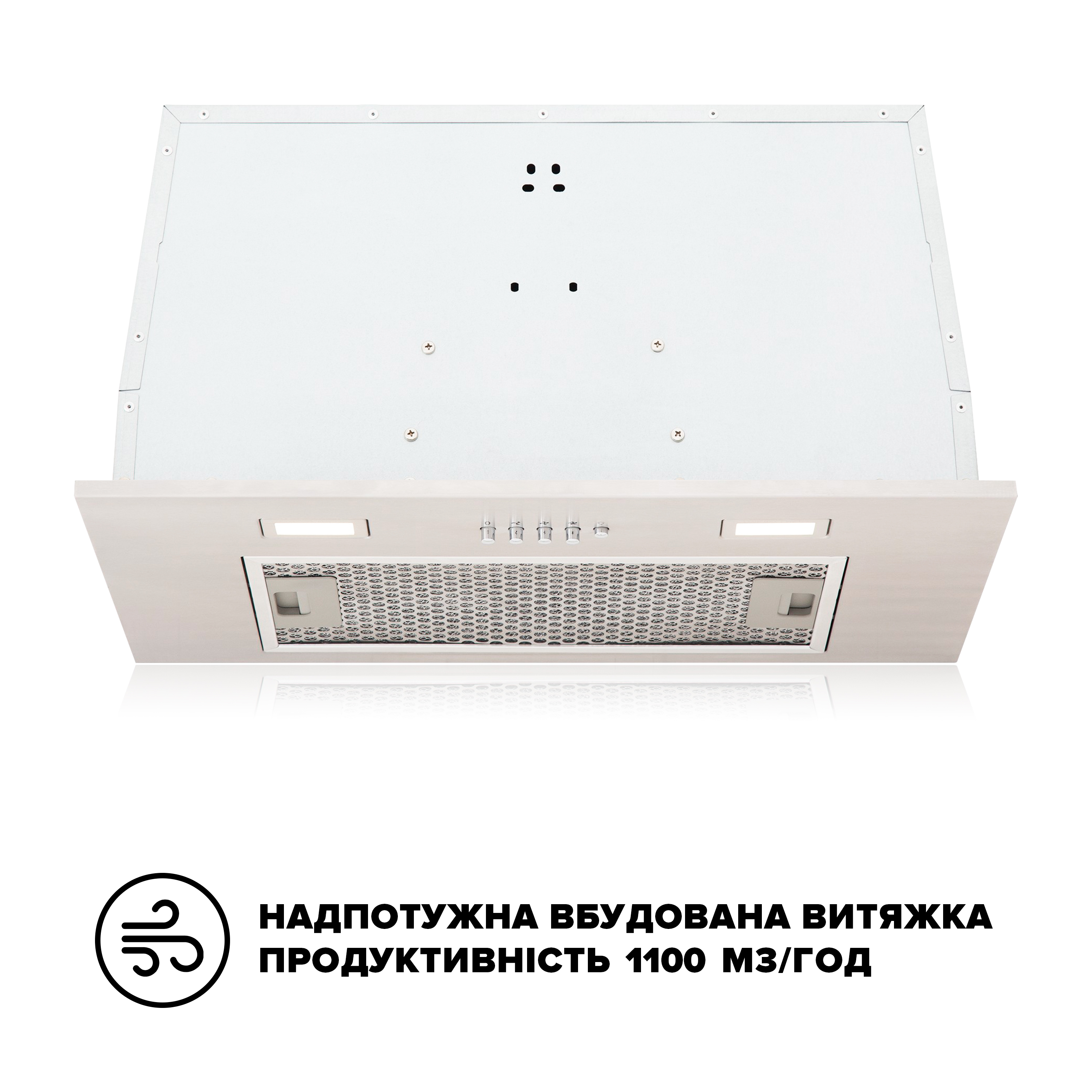 Витяжка Interline SWEEP IX A/60/PB