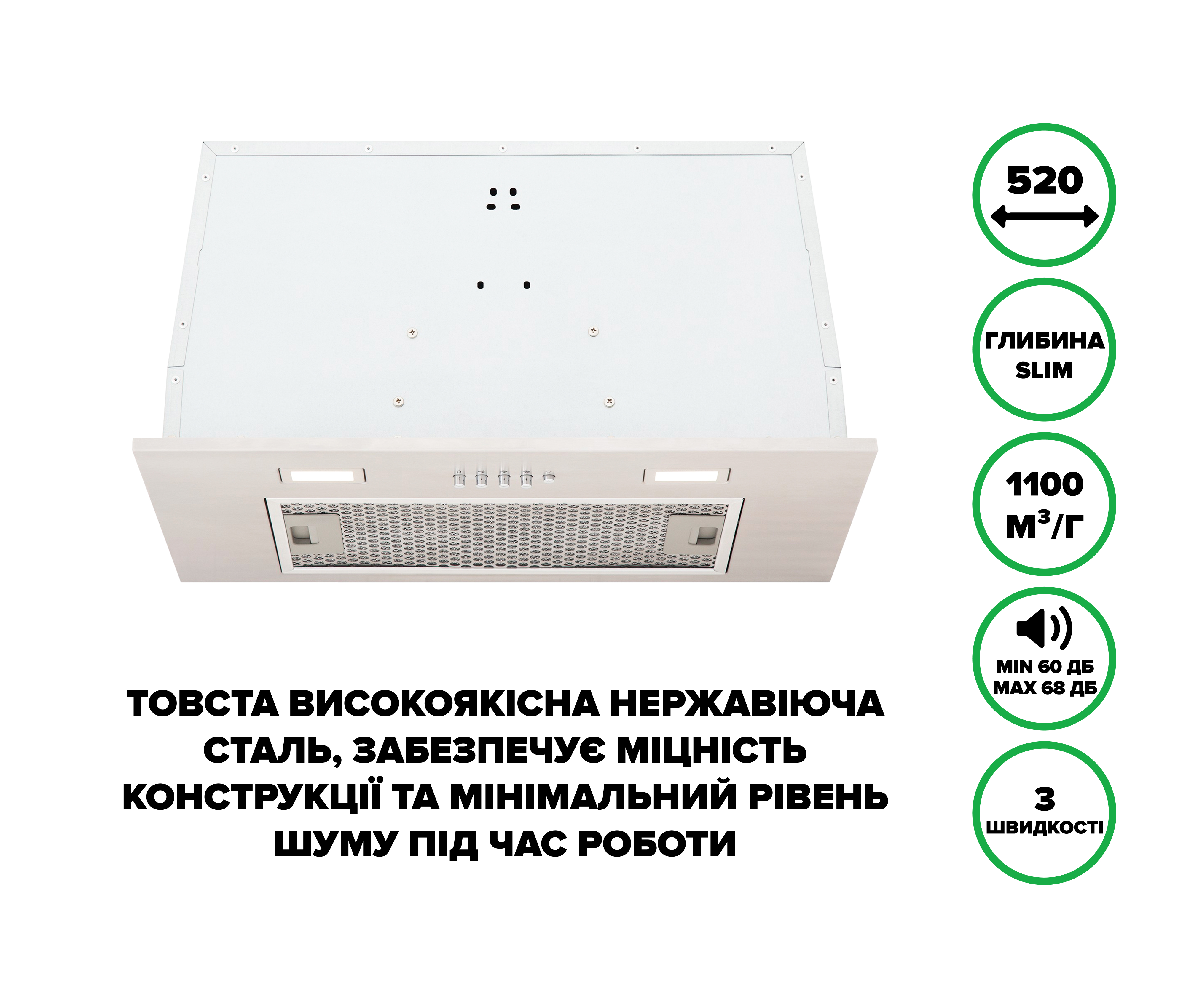Витяжка Interline SWEEP IX A/60/PB 