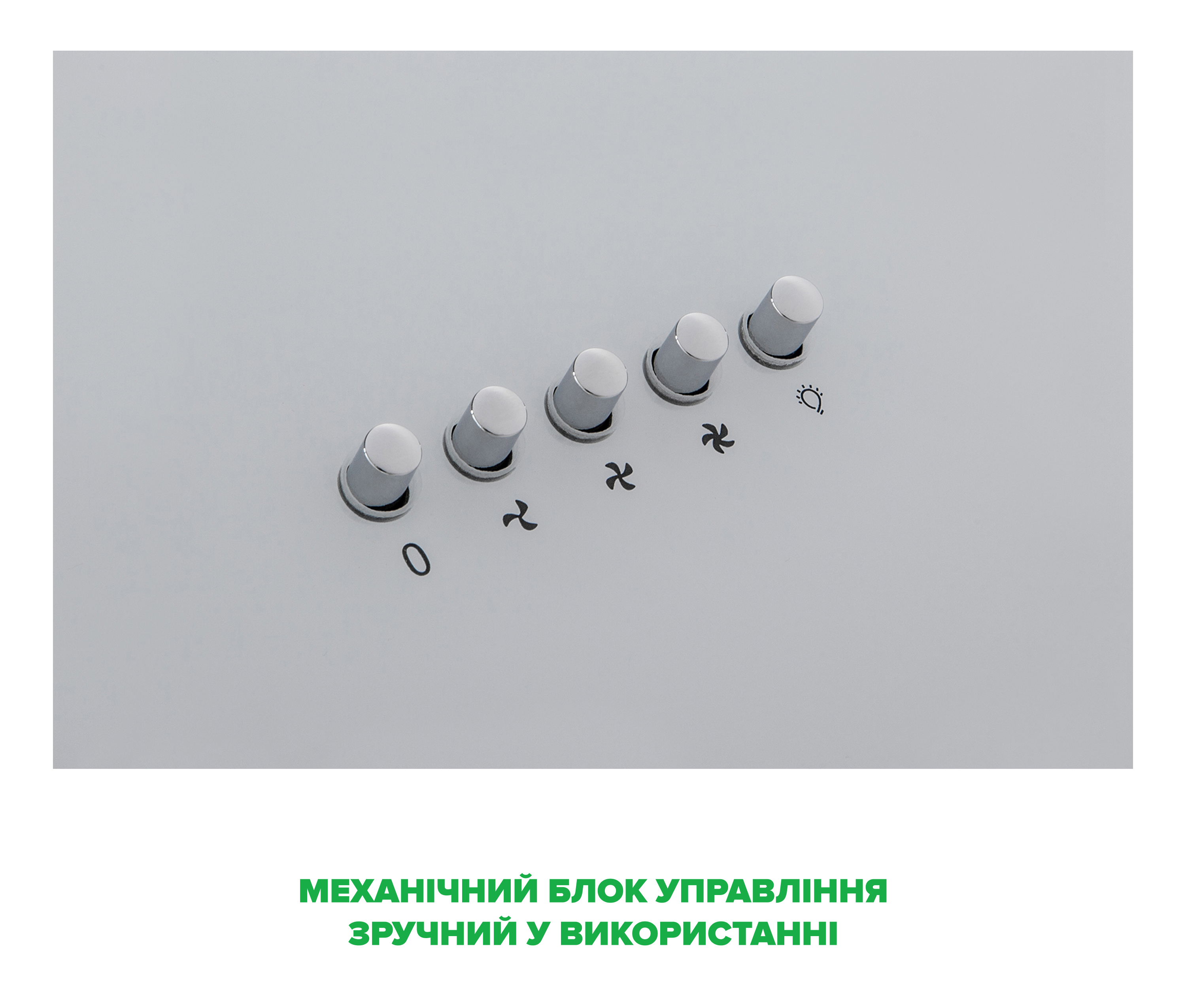 Витяжка Interline TEFFI WH A/60/GL/PB - 4