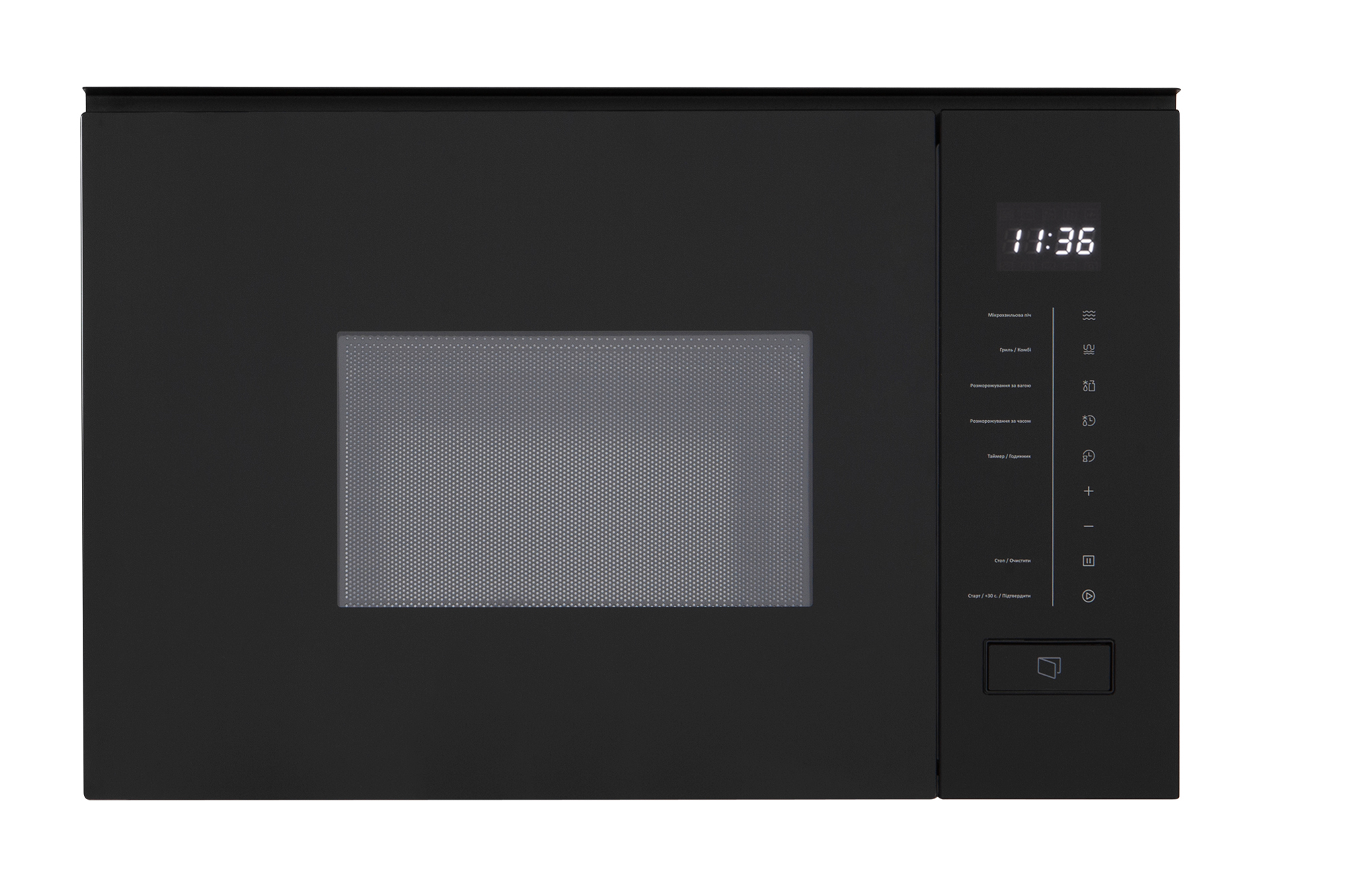 Мікрохвильова піч Interline MWC 320 SSG BA 