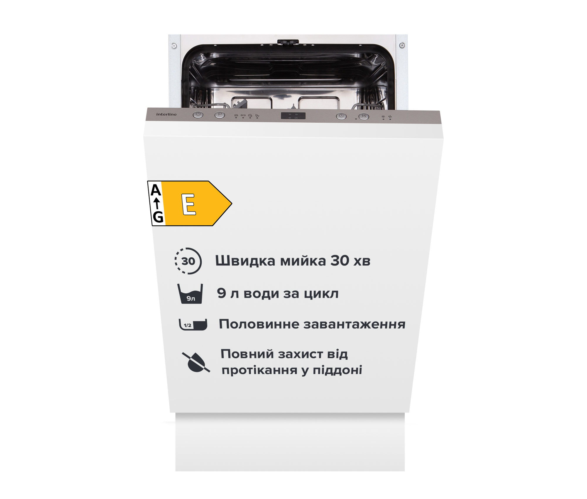 Посудомийна машина Interline DWI 545 TSH GA 