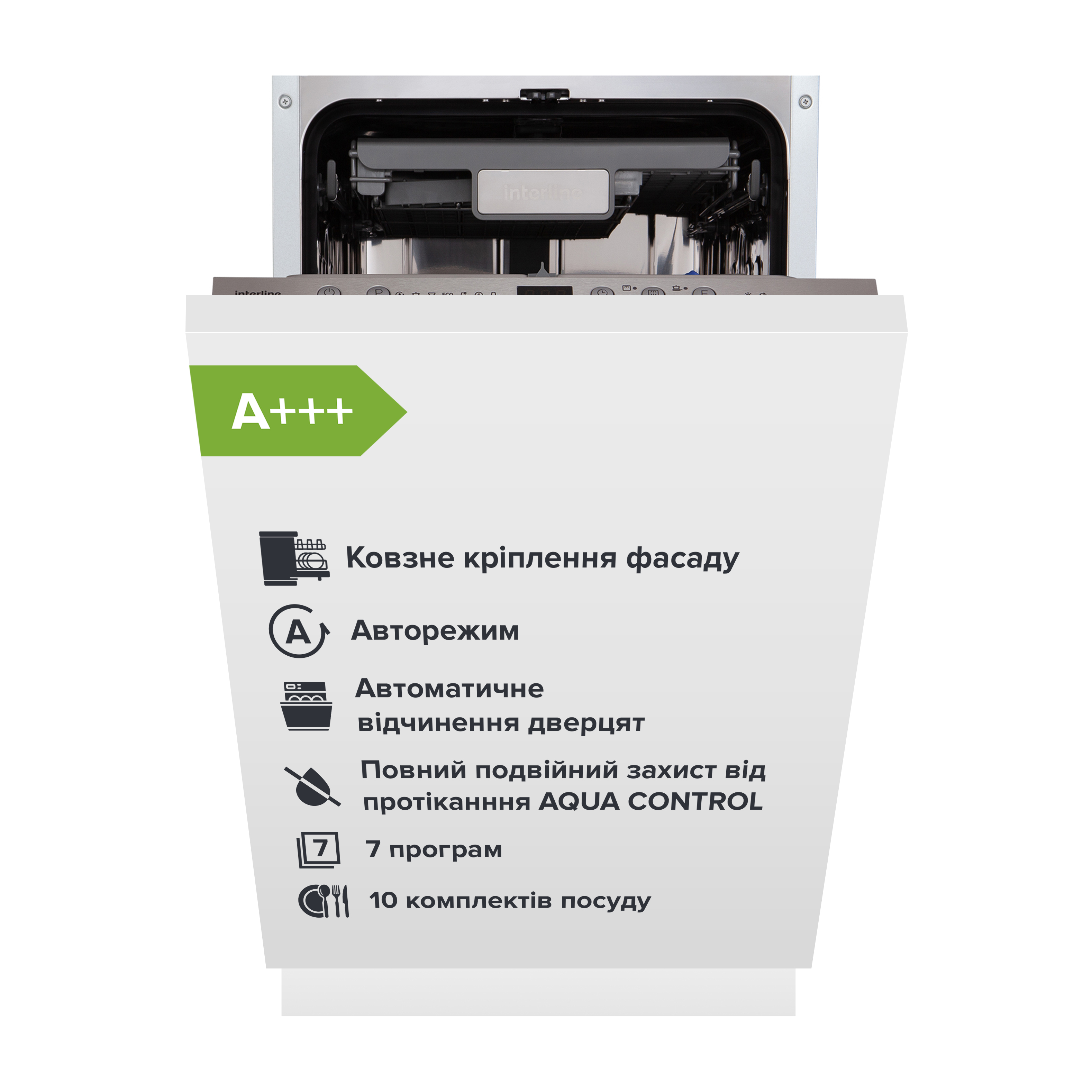 Посудомийна машина Interline DWI 945 DSO WA Sliding Door