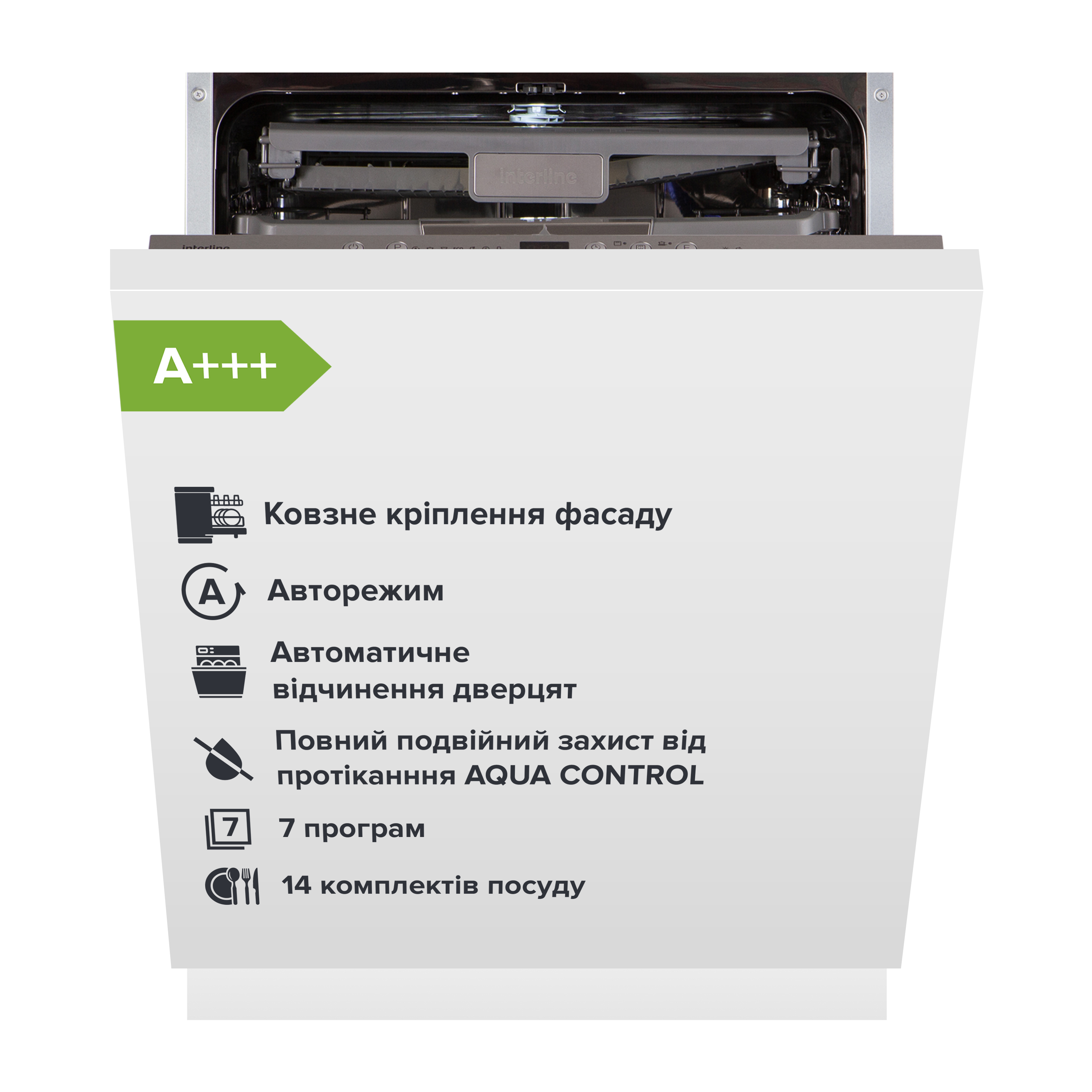 Посудомийна машина Interline DWI 965 DSO WA Sliding Door