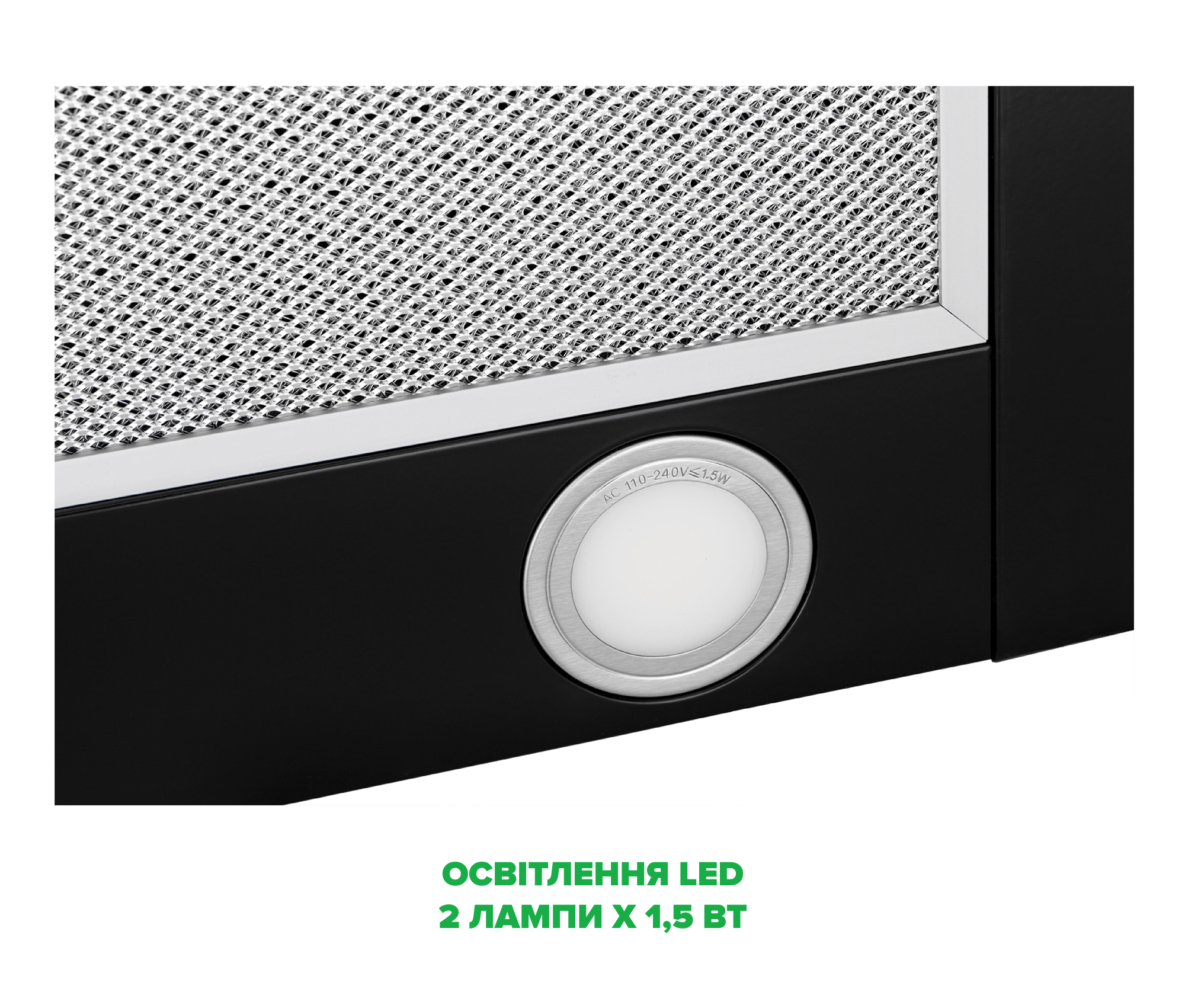 Витяжка Interline SET BL A/60 PB/2/T - 5