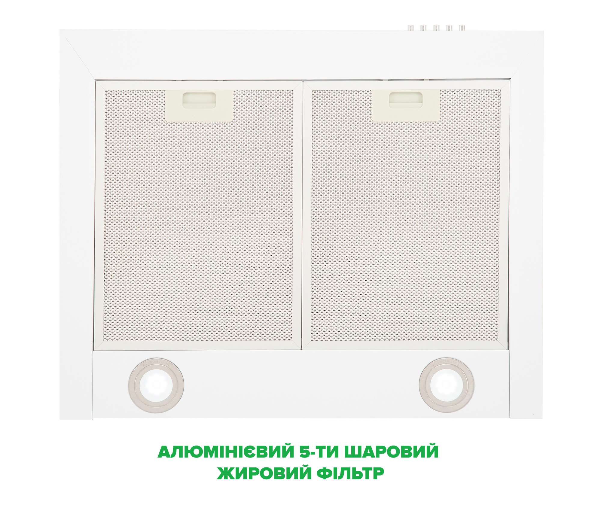 Витяжка Interline SET WH A/60 PB/2/T - 3