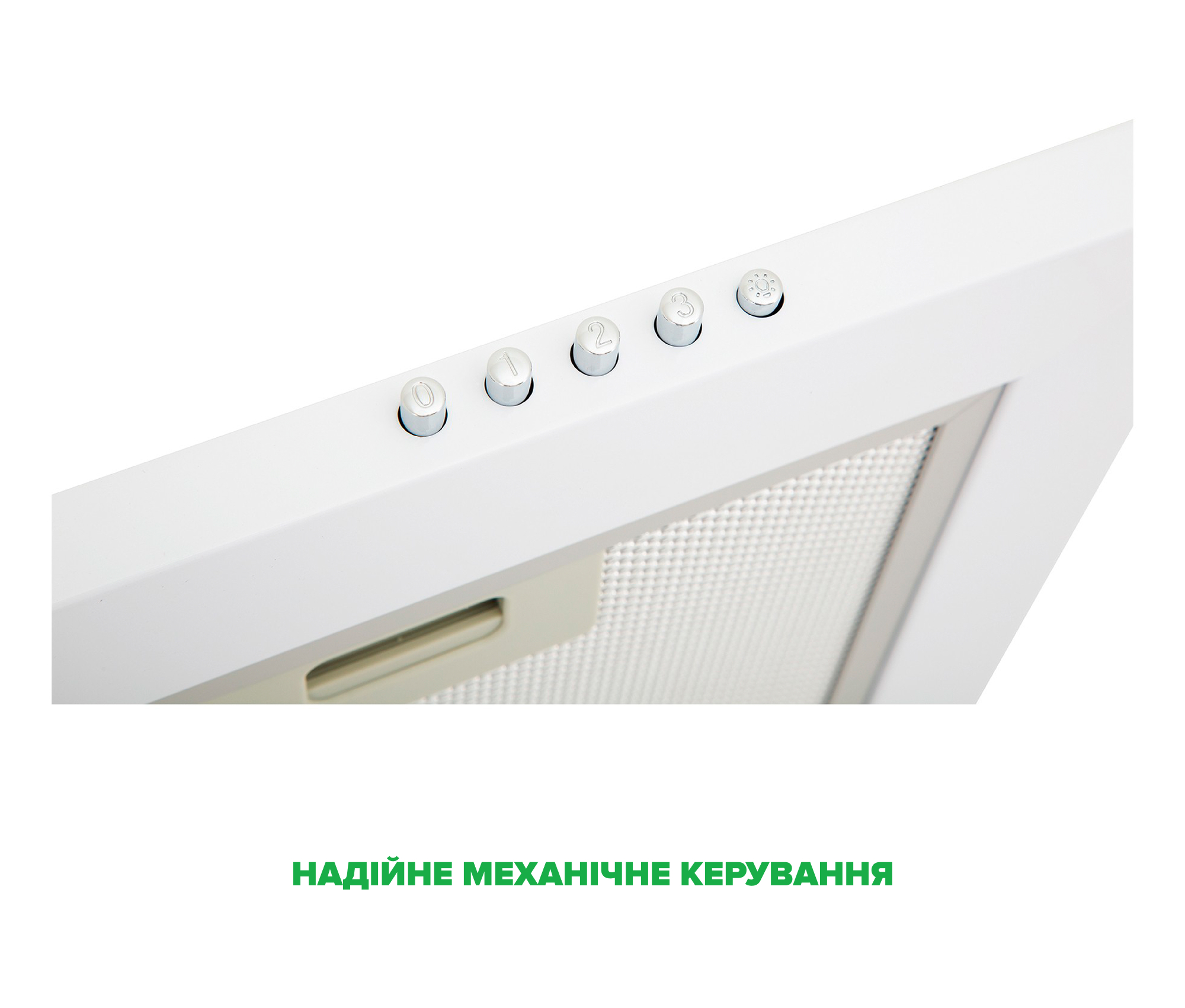 Витяжка Interline SET WH A/60 PB/2/T - 4