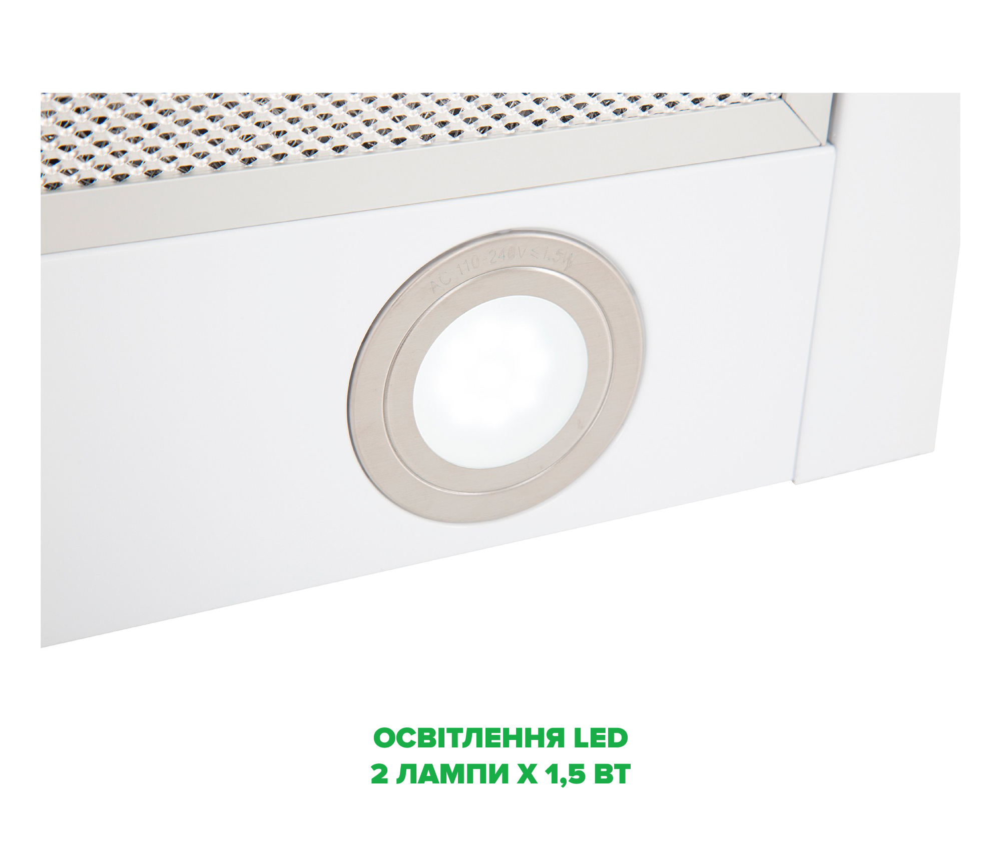 Витяжка Interline SET WH A/60 PB/2/T - 5