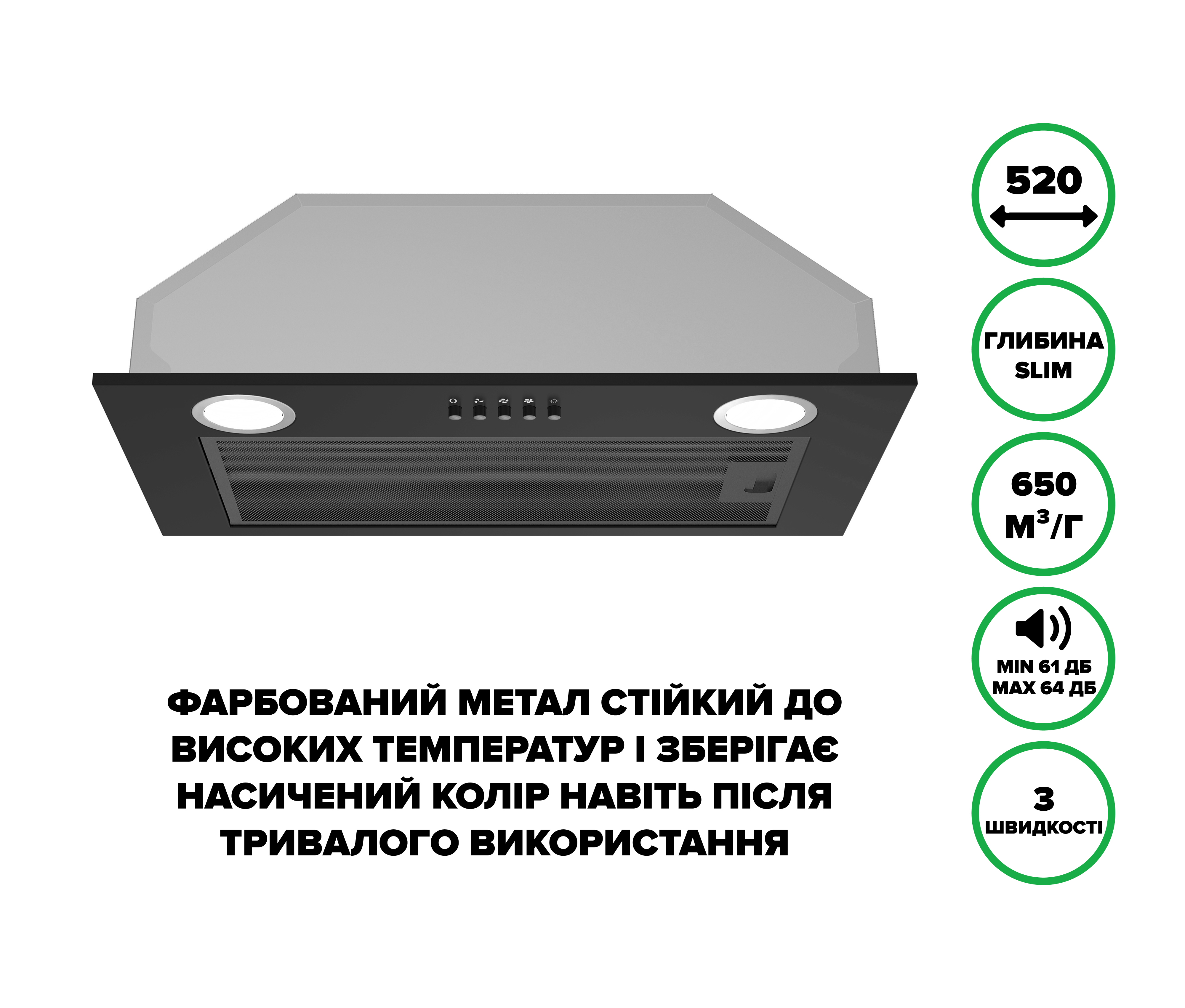 Витяжка Interline BLOW S BL A/60/PB 