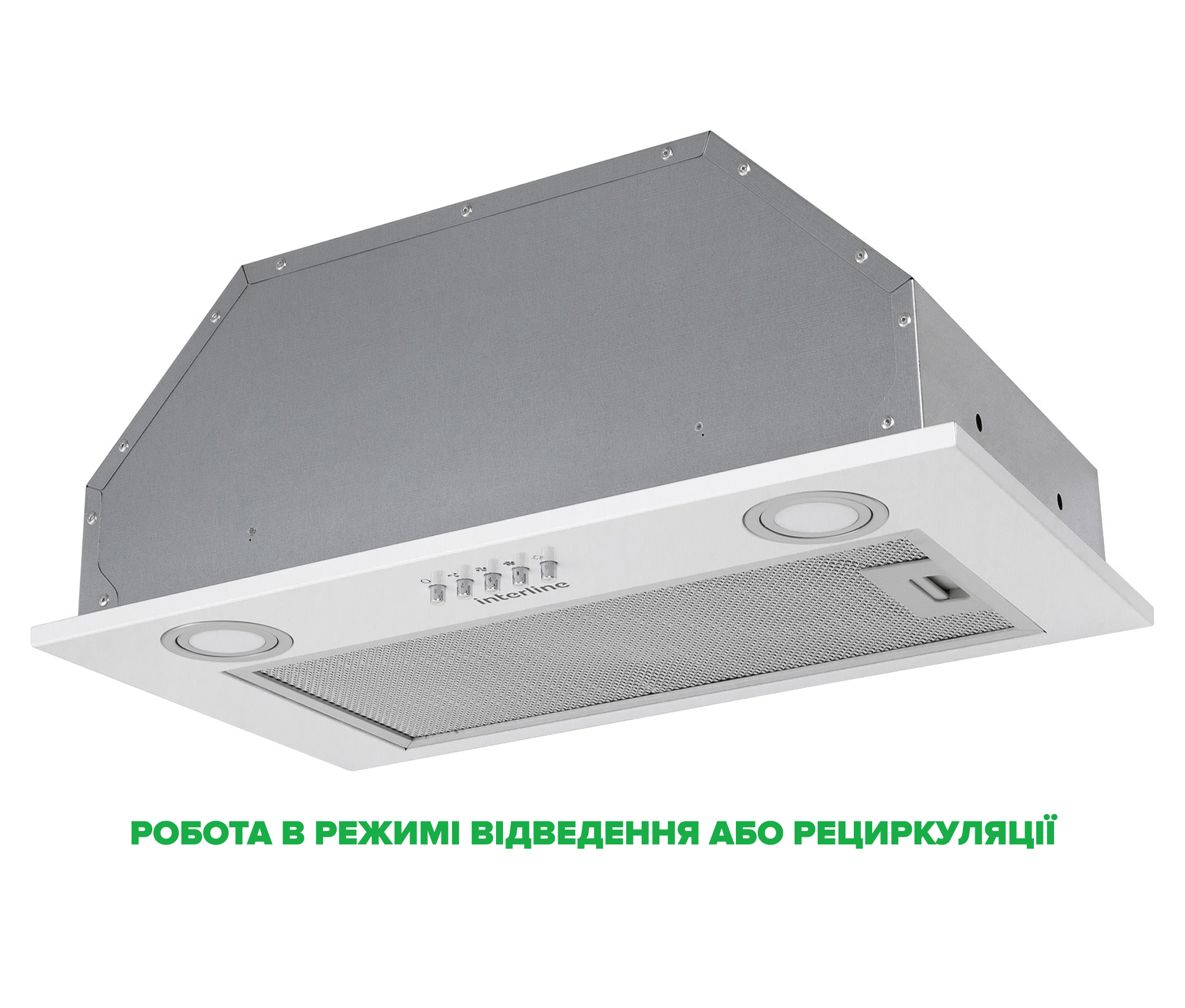 Витяжка Interline BLOW S WH A/60/PB 