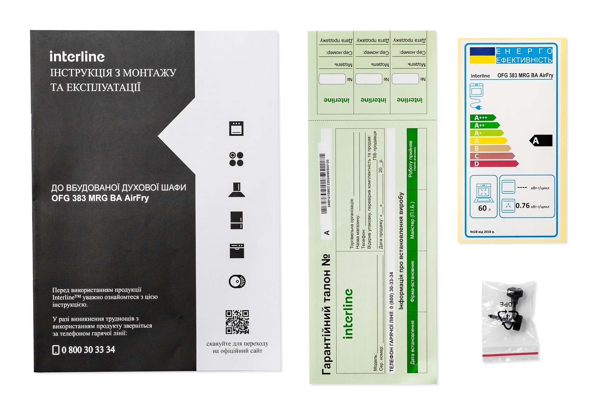 Духова шафа Interline OFG 383 MRG BA AirFry - 45
