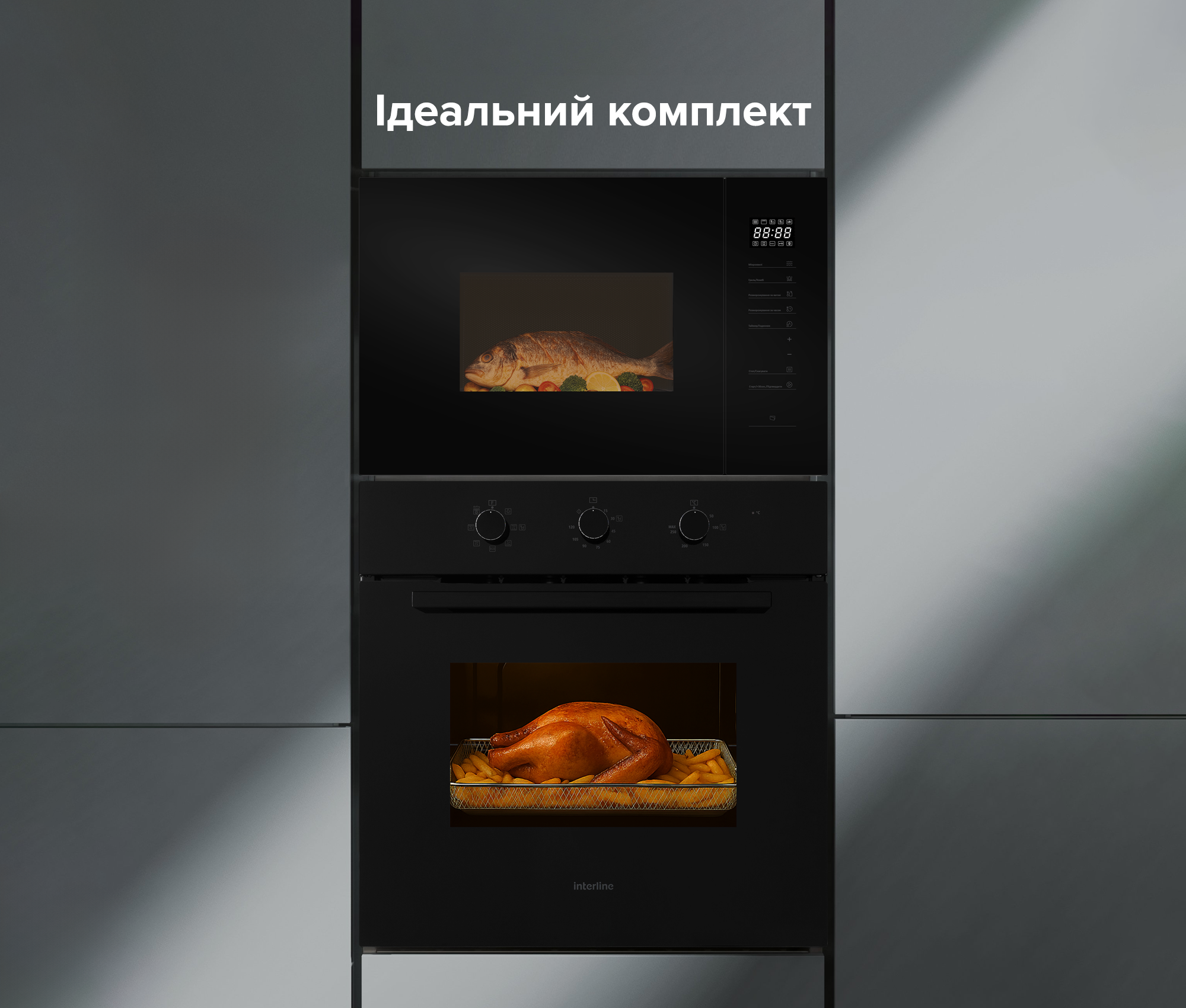Духова шафа Interline OFG 383 MRG BA AirFry - 2
