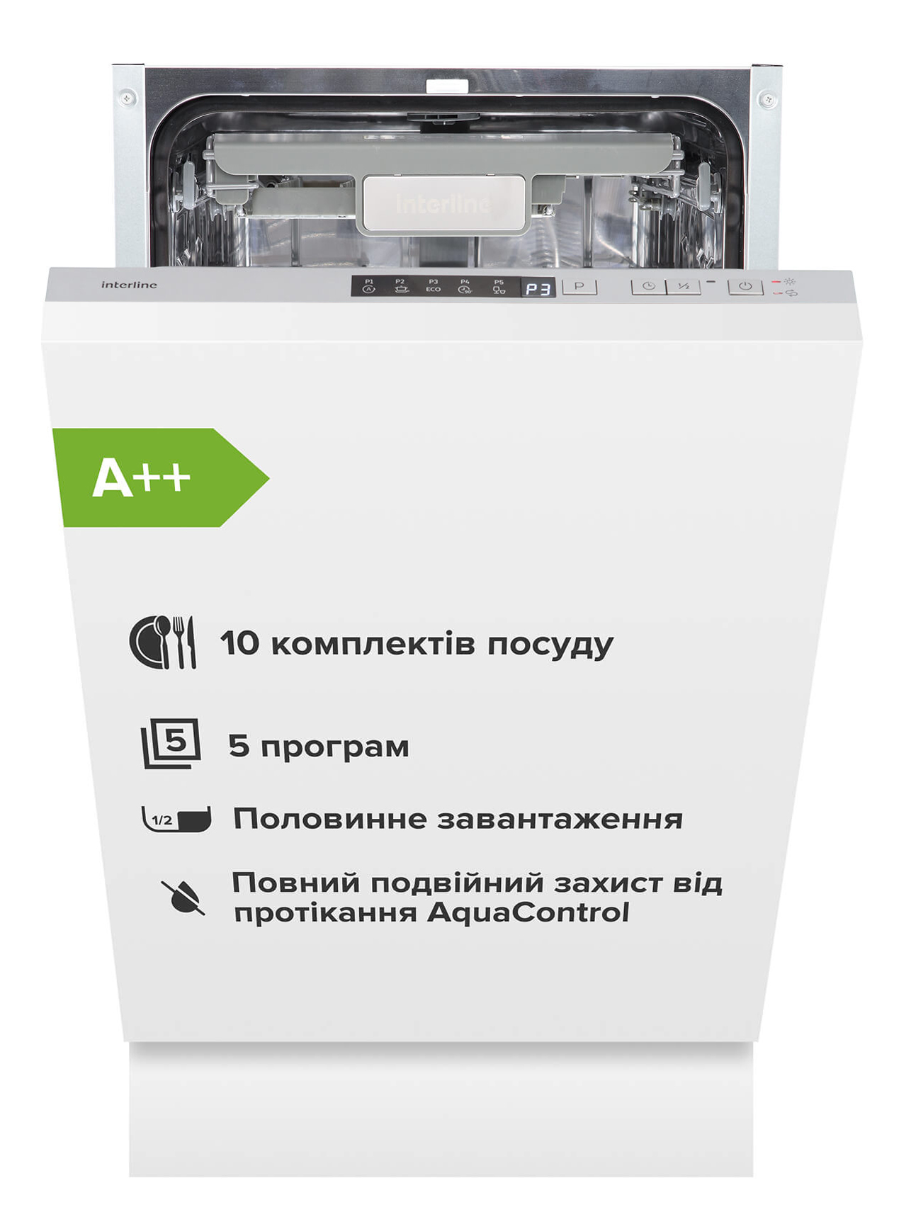 Посудомийна машина Interline DWI 549 BSA  GA++ 