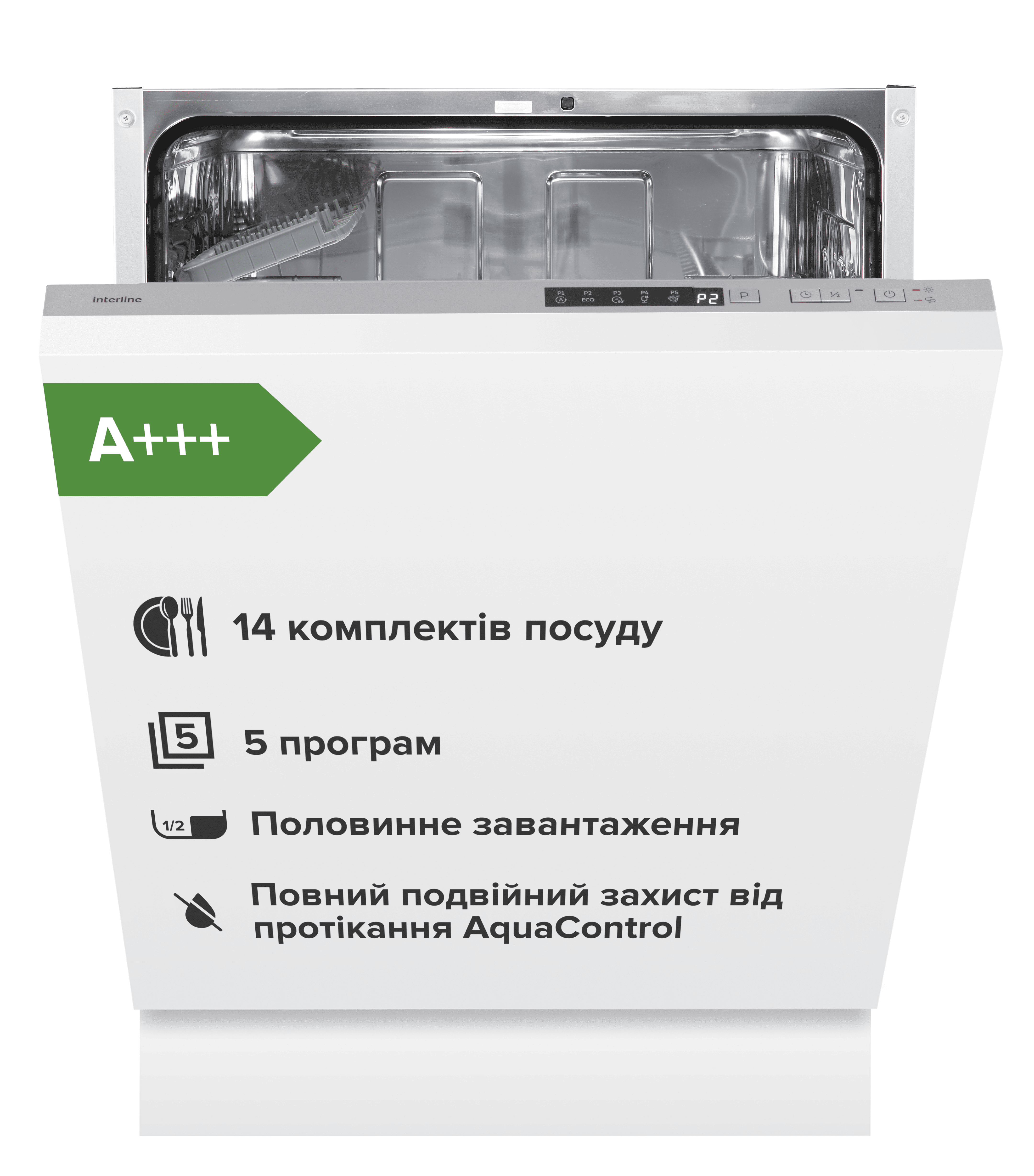 Посудомийна машина Interline DWI 669  TSD GA++ 