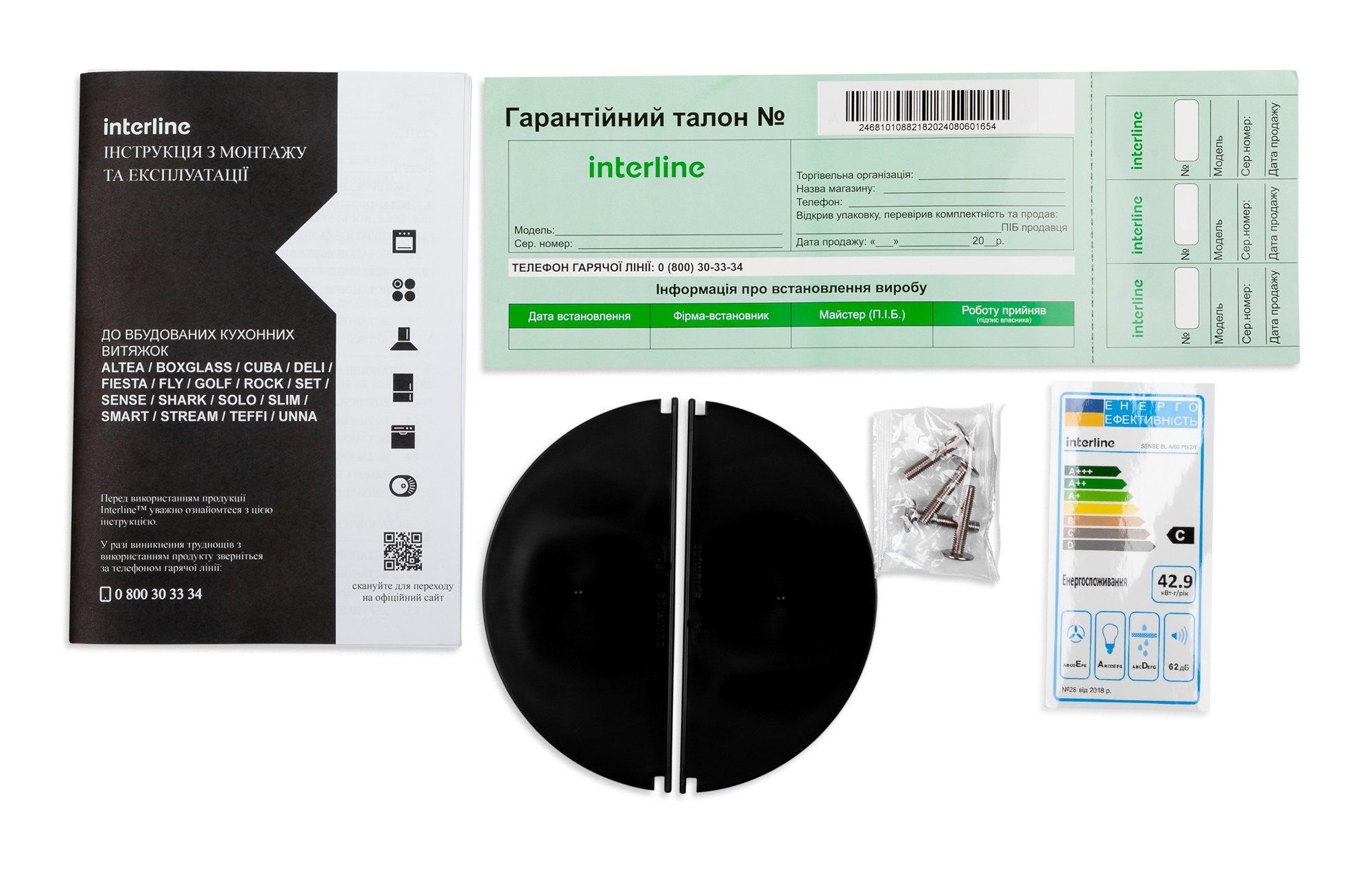 Витяжка Interline SENSE BL A/60 PB/2/T/INV - 9