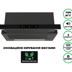 Витяжка  SLIM ULTRA GLASS BL A/60 Nano Matte