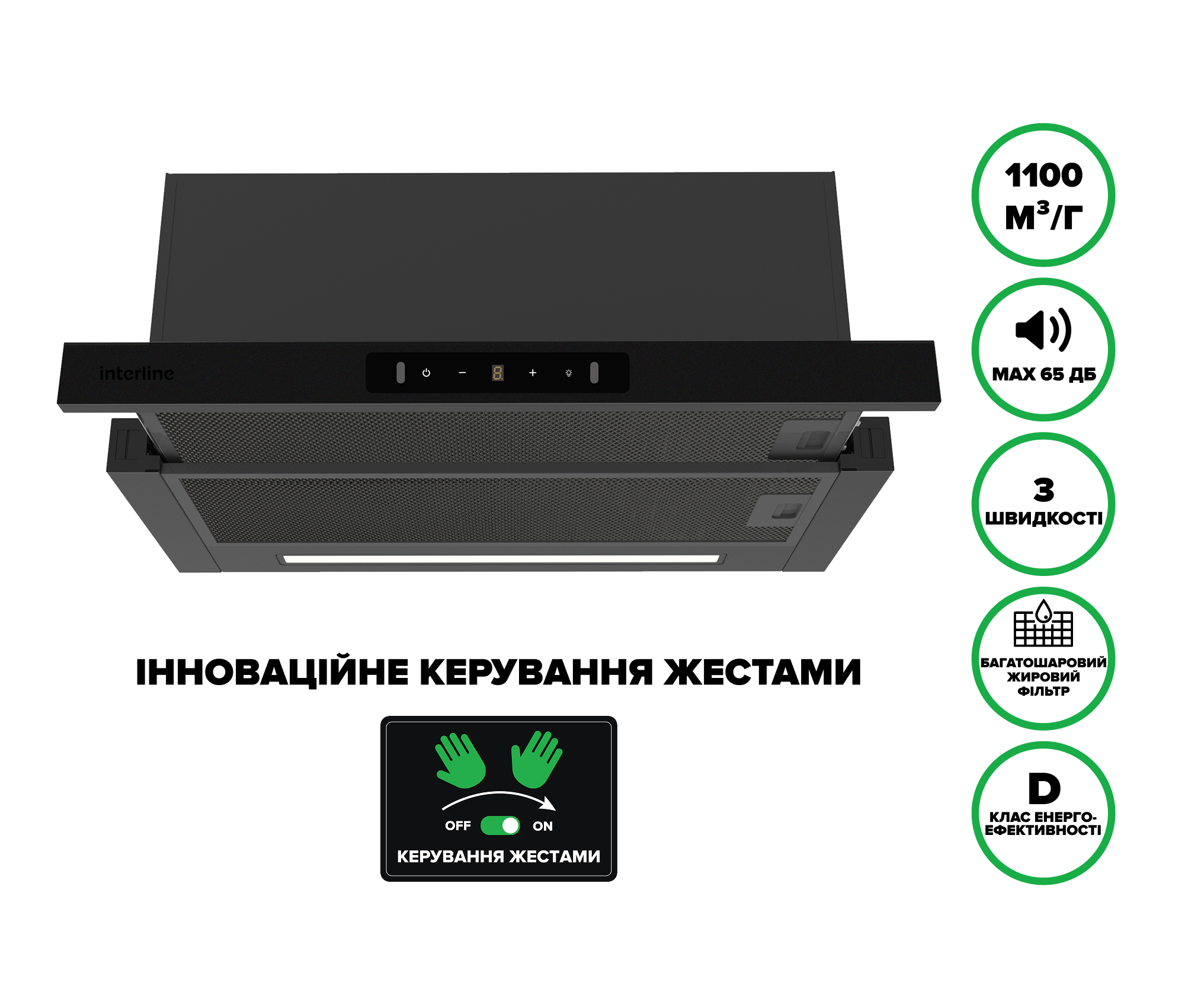 Витяжка Interline SLIM ULTRA GLASS BL A/60 Nano Matte 
