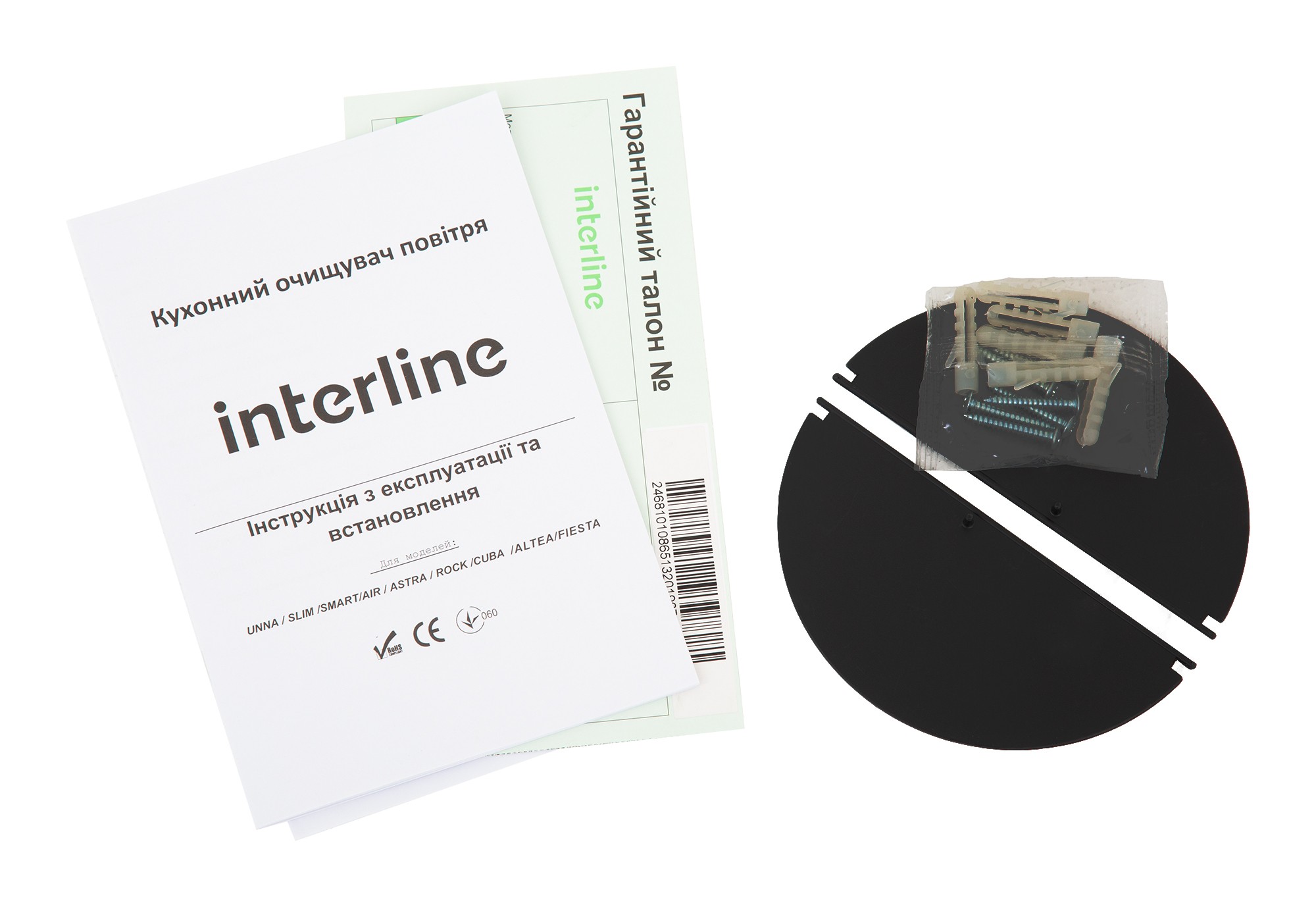 Витяжка Interline SLIM X/S A/60/2/T - 11