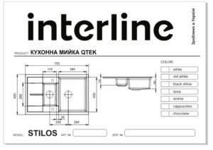 Мийка Interline STILOS grigio - 3