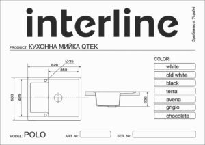 Мийка Interline POLO grigio - 10
