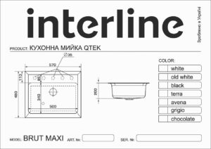 Мийка Interline BRUT MAXI grigio - 9