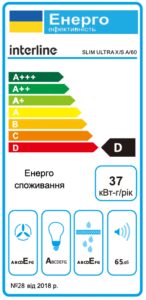 Витяжка Interline SLIM ULTRA X/S A/60 - 11