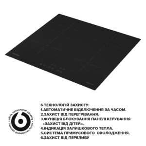 Варильна поверхня Interline VIK 467 SPT BA - 7