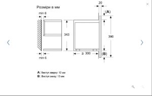 Мікрохвильова піч Interline MWS 220 ESA XA - 10