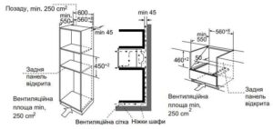 Духова шафа Interline CMG 760 EXN BA - 2