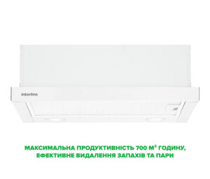 Витяжка Interline DELI WH A/60/2/T - 2