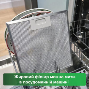 Витяжка Interline DELI WH A/60/2/T - 8