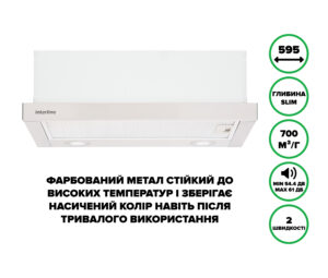 Витяжка Interline DELI X/S A/60/2/T - 1