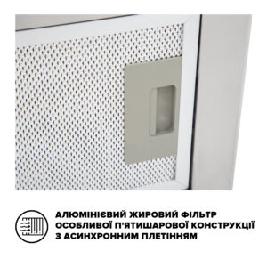 Витяжка Interline STRONG IX A/52 S/2/M - 8