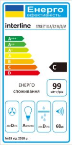 Витяжка Interline STREET IX A/52 M/2/M - 2
