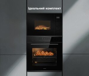 Духова шафа Interline OSG 960 STD BA - 2